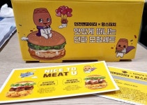 던파와 맘스터치가 함께해서 햄벅해! 넥슨, 던전앤파이터 x 맘스터치 제휴 프로모션 진행