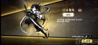 다머스트 | [리뷰] 러닝 액션의 화끈한 변신! 짜릿함으로 중무장한 '닌자 머스트 다이'