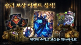 ‘섀도우버스’ 제27탄 카드팩 ‘Eightfold Abyss: Azvaldt / 팔옥마경 아즈볼트’ 출시
