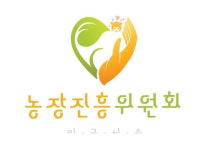 넷마블 제2의 나라 소모임 농장진흥위원회, 농장의! 농장에 의한! 농장을 위한 모임