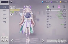 카카오게임즈 에버소울. 게임 시작 시 집고 가면 유용한 캐릭터