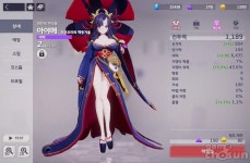 카카오게임즈 에버소울. 게임 시작 시 집고 가면 유용한 캐릭터