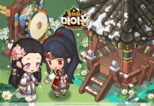 스카이워크 놀러와 마이홈, 설맞이 프로모션 진행