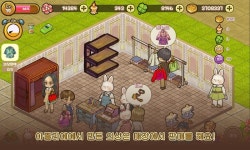 베이직 게임즈, 옷가게 경영 타이쿤 봉쥬르 부티크 출시