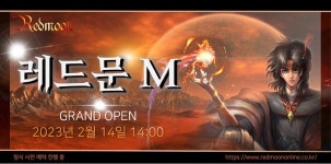 레드게임즈 신작 MMORPG 레드문, 2월 14일 구글스토어 정식 출시