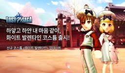 밸로프 ‘로스트사가’ 신규 코스튬 업데이트 및 발렌타인데이 이벤트 진행