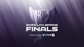 2023 LCK 스프링 결승전, 서울 잠실 실내체육관에서 열린다