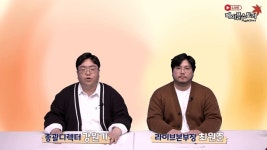 메이플스토리, 2일 내로 시드 정상화 예고, 데이터 패킹 알고리즘 상반기 적용 약속