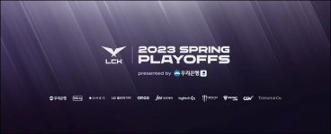 젠지, 한화생명e스포츠와 디플러스 기아 완파하고 2위 확정, 2023 LCK 스프링 9주 차 종합