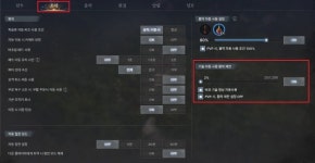 카카오게임즈 아키에이지 워 무과금 친구 지팡이, 회복 최적화로 물약 절약 사냥하기