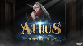 채플린게임, ‘알티어스’ 삼대 앱마켓 인기 1위