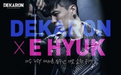 유비펀스튜디오 데카론 두번째 OST 공개