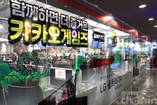 여기서 배그하면 굿즈! 카카오게임즈 컬래버레이션 PC방 탐방기