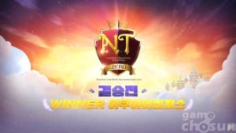 넷마블 제2의 나라 '아쿠아어벤져스' 킹덤, 첫 공식 대회 NT:ZERO 초대 우승 차지