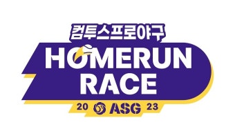 컴투스, 2년 연속 ‘KBO 올스타전’ 공식 스폰서 체결