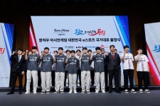 기대 받는 만큼 금메달로 보답하겠다, 항저우 아시안게임 대한민국 e스포츠 국가대표 출정식