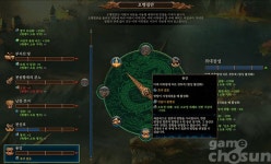 토탈 워: 워해머 3 변화의 그림자, 처형왕 원보와 분탕충 체인질링, 짐승 마녀 오스탄키야 등장