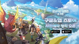 MMO ‘클라우드 트레일 팀 벤처’, 11일부터 양대마켓 사전예약 시작