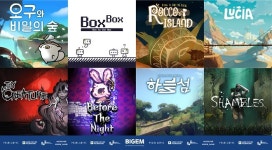 빅잼 1기, 성공적으로 마무리 인디게임 개발사들의 큰 호응 얻어