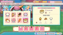 닌텐도 스위치용 농장 경영 시뮬레이션 게임 프리티 프린세스 꾸며봐요 마법의 섬 10월 6일 예약 판매 개시