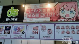 던파 청연 마을이 킨텍스에, 제 2회 일러스타 페스 여러 게임사 참여 눈길