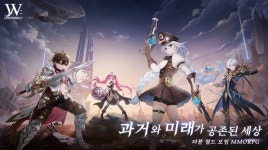 SPGame, 더블 월드 모험 MMORPG ‘더블유: 크로스월드’ 사전예약 시작