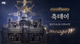 엔씨(NC) 리니지W, ‘2주년: 축데이’ 맞이 대규모 업데이트 진행