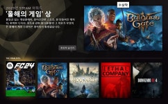 모두가 인정한 갓겜 발더스 게이트3, 2023 스팀 어워드 GOTY 수상
