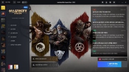 넷마블 아스달 연대기: 세 개의 세력, PC 사전 다운로드 돌입, 원격 서비스도 공개