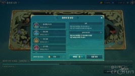 넷마블 제2의 나라 하이퍼 부스팅 가이드, 레벨 150 전투려 400만까지 단숨에!