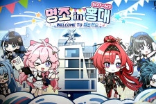 공명자 모여라! 쿠로게임즈 명조 in 홍대 - WELCOME TO 띵조랜드 개최