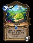 블리자드 하스스톤 차기 확장팩 ‘극한의 극락’ 7월 24일 출시 예정