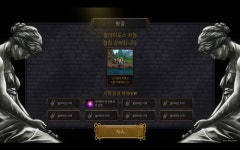 메이플라워엔터테인먼트, 6월 21일 로그라이크 Deck of Souls 한글판 Steam 출시