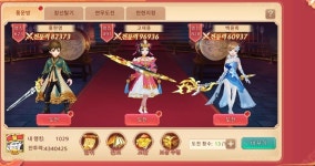 지엠스토어 승선전 신규 콘텐츠 풍운방 등 업데이트