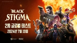 볼드플레이게임즈, 히어로 슈팅 게임 ‘블랙 스티그마’ 2차 글로벌 테스트 일정 및 트레일러 공개