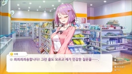CFK ‘썸썸 편의점’ 닌텐도 스위치 다운로드판 글로벌 예약판매 실시