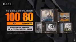 별장 하나 대신 모든 유저에게 180 뽑기! 젠레스 존 제로 특별 방송 내용 정리