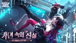 타워 오브 판타지 4.1 버전 가면 속의 진실 업데이트