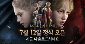 스마일게이트, 신작 MMORPG ‘로드나인’ 12일 정식 출시