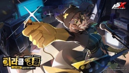 모험 RPG 페르소나5: 더 팬텀 X 신규 메인 스토리 오픈