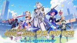 ‘레오네: 레전드 오브 네버랜드’,  레림픽 경기 오픈과 업데이트 사전예약 개시