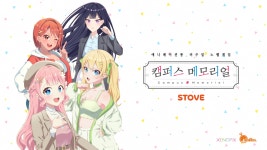 엔박스게임즈 캠퍼스 메모리얼 슬기로운 데모생활 및 텀블벅 펀딩