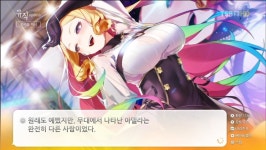 아이돌 아델라의 진정한 매력 공개! 썸썸 편의점 첫 DLC 팩 ‘아델라 애프터 스토리’ 글로벌 발매