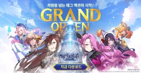 드래곤플라이 '어비스 메이트', 좋게 보면 비빔밥, 삐끗하면 개밥