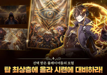 [찍먹] 블루 아이즈 : 길드 마스터, 깔끔한 첫 인상만으로는 숨길 수 없는 빈약함