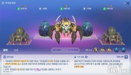 엔씨 호연 28레벨 수문장, 심상 수련 5-4 여왕거미 공략