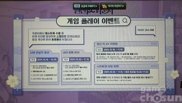 여긴 이나즈마?! 호요버스 원신 PC 라운지, 행자들 여기 모여라!