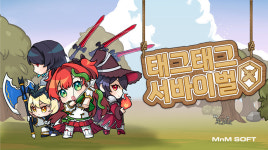 엠앤엠소프트, 서브컬처 로그라이크 ‘태그태그 서바이벌’ 11월 25일 출시