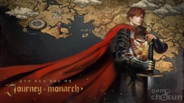 엔씨 저니 오브 모나크, 한 번쯤 생각해 봤을 나만의 리니지