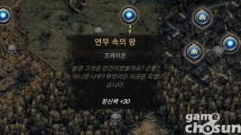 놓치면 손해! 카카오게임즈 패스 오브 엑자일 2, 지역별 능력치 보상 정리